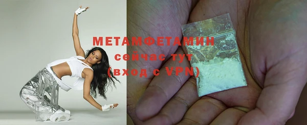 MDMA Premium VHQ Богородицк