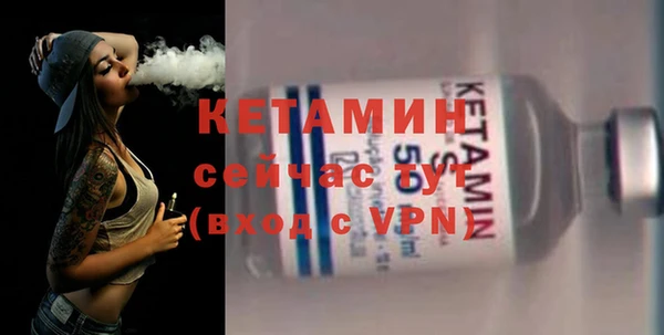 MDMA Premium VHQ Богородицк