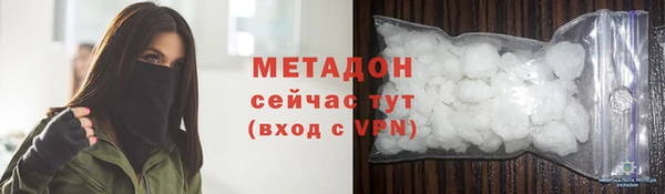 MDMA Premium VHQ Богородицк