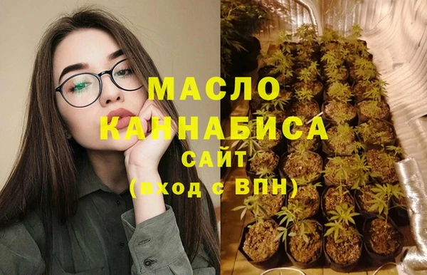 мяу мяу кристалл Бородино